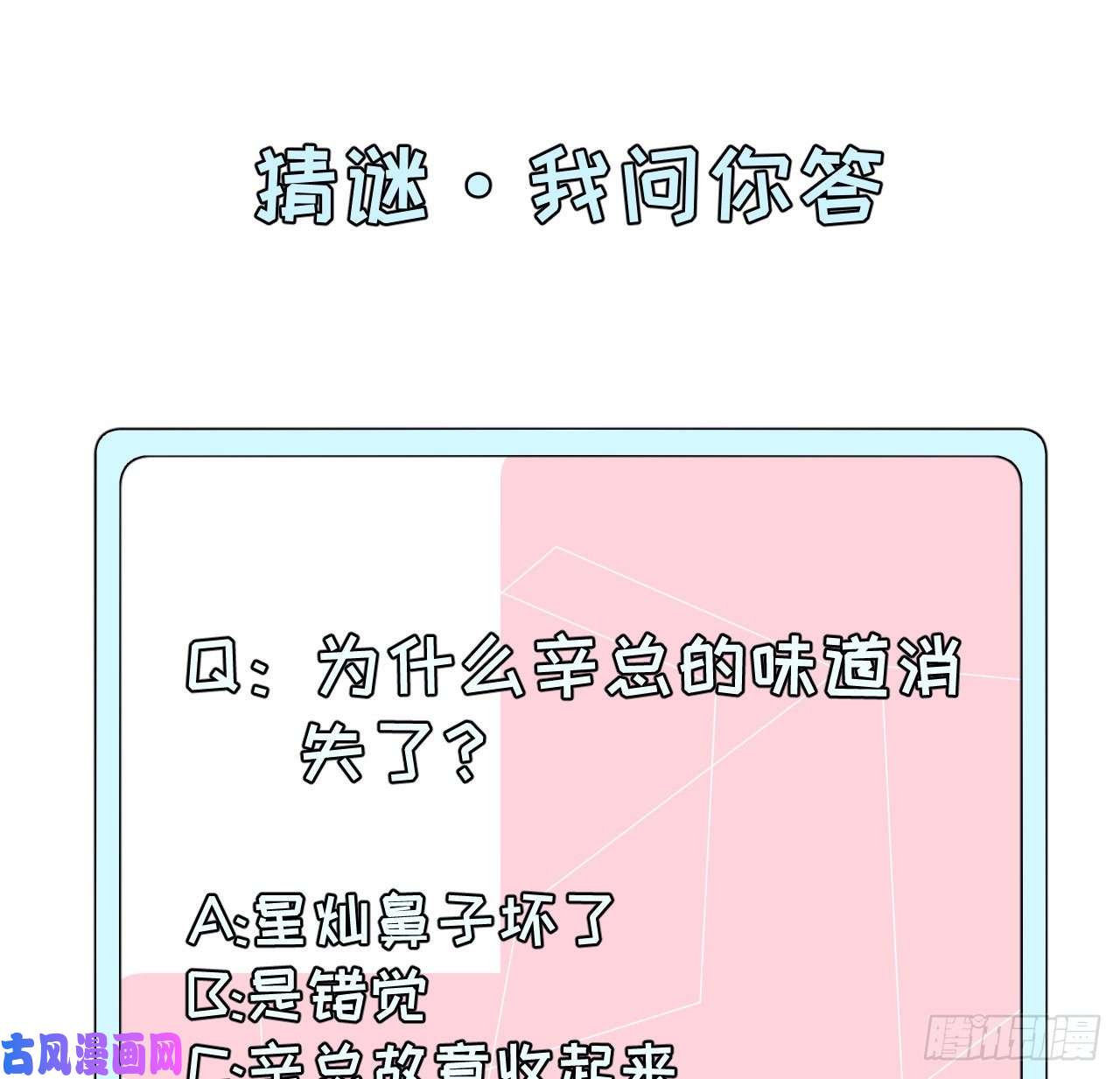 顶级玩物02 只有我是Omega