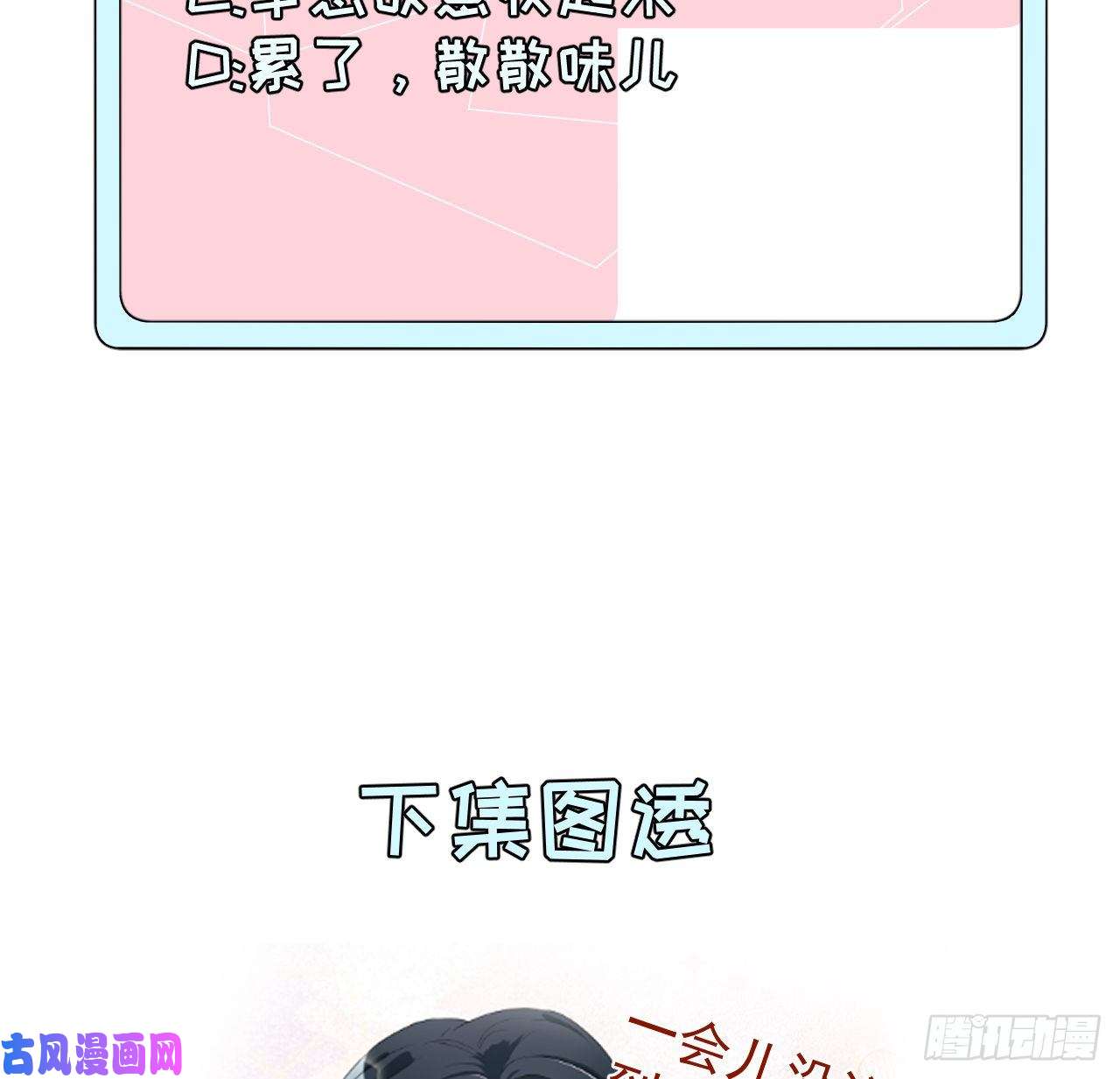 顶级玩物02 只有我是Omega