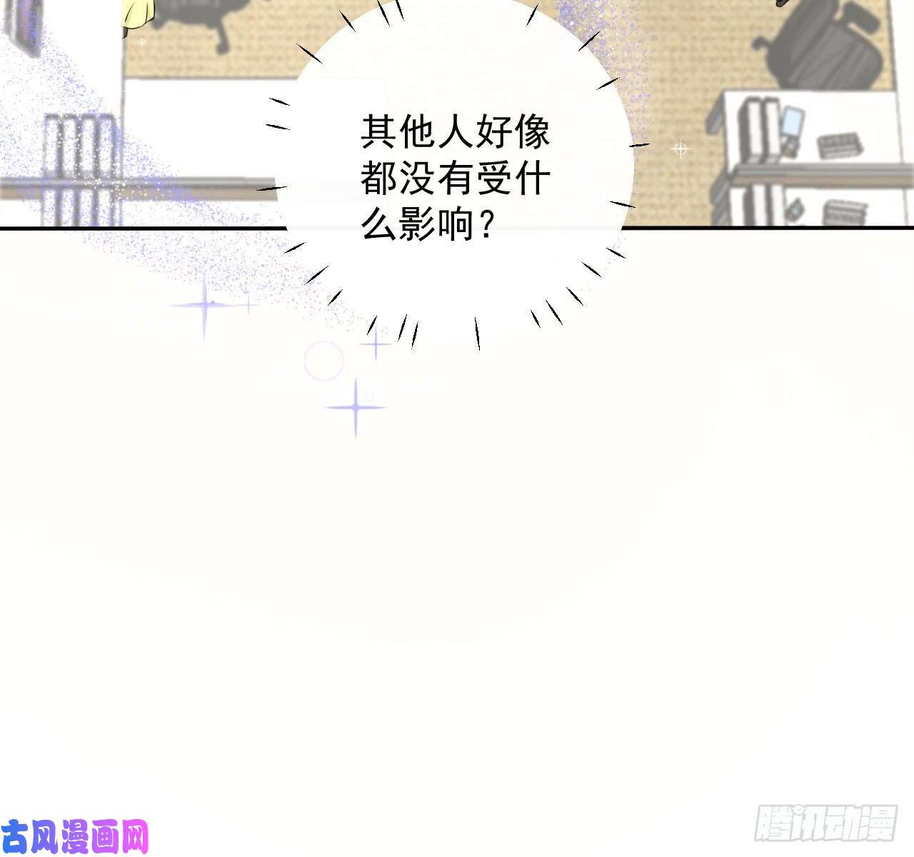 顶级玩物02 只有我是Omega