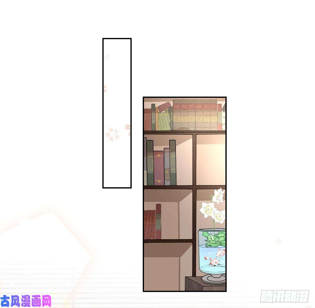 顶级玩物03 自作多情