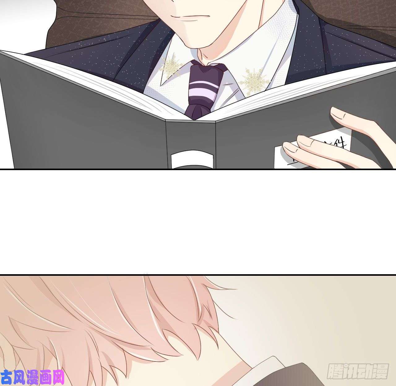 顶级玩物03 自作多情