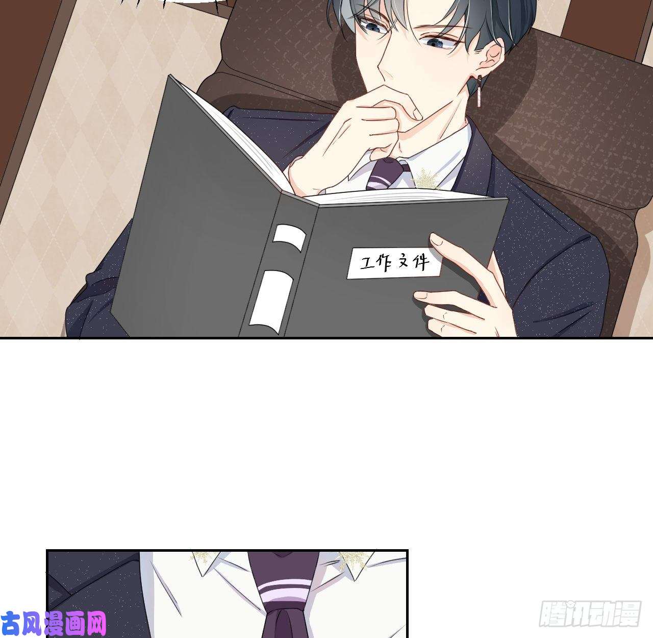 顶级玩物03 自作多情