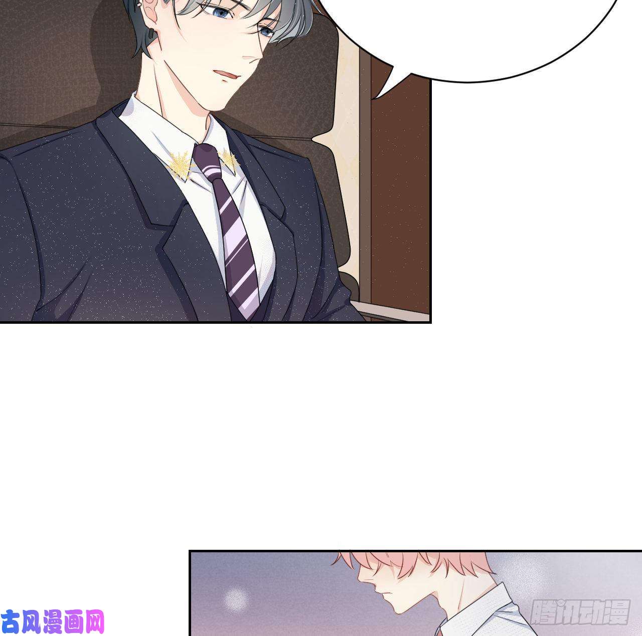 顶级玩物03 自作多情