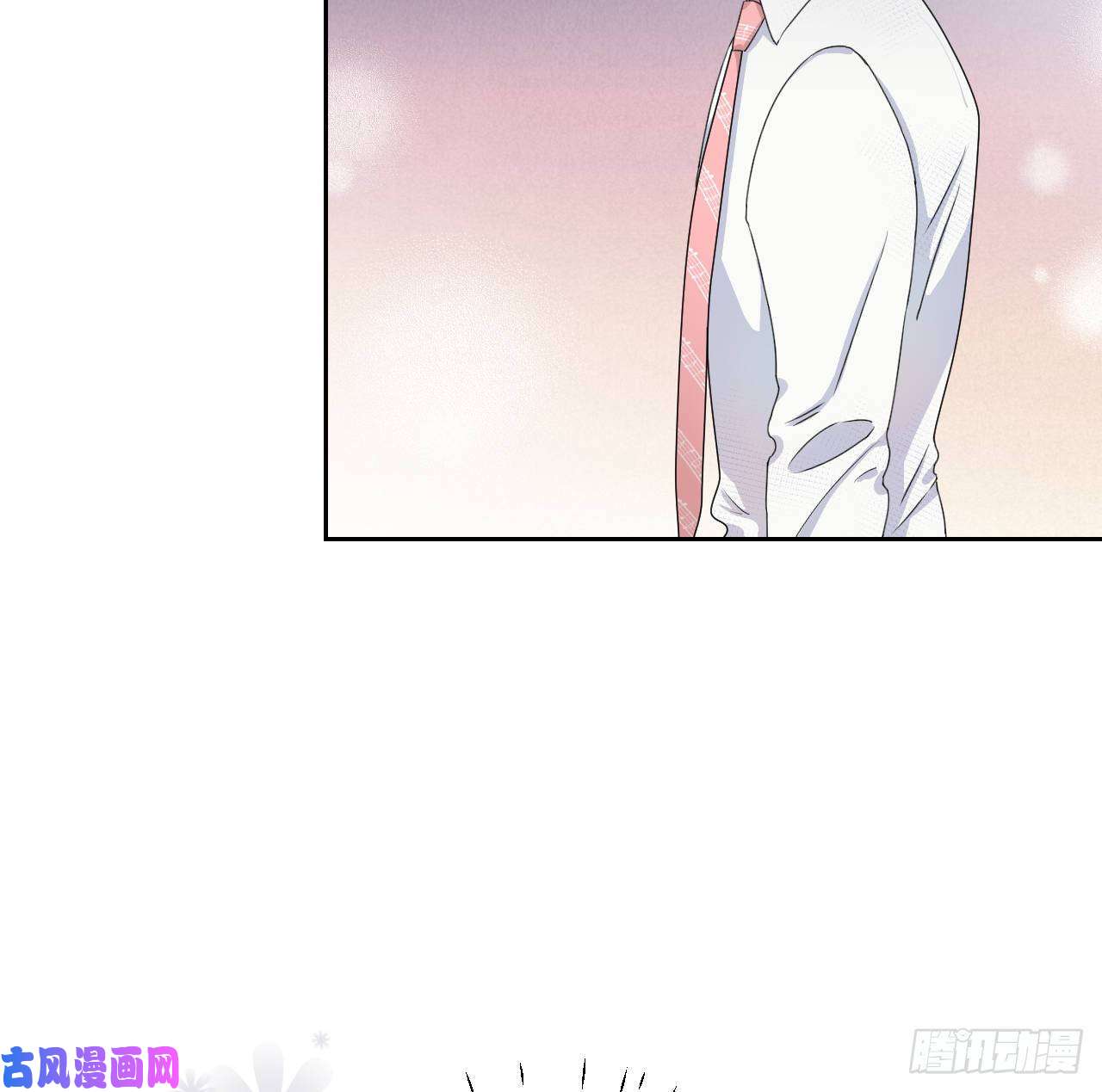 顶级玩物03 自作多情