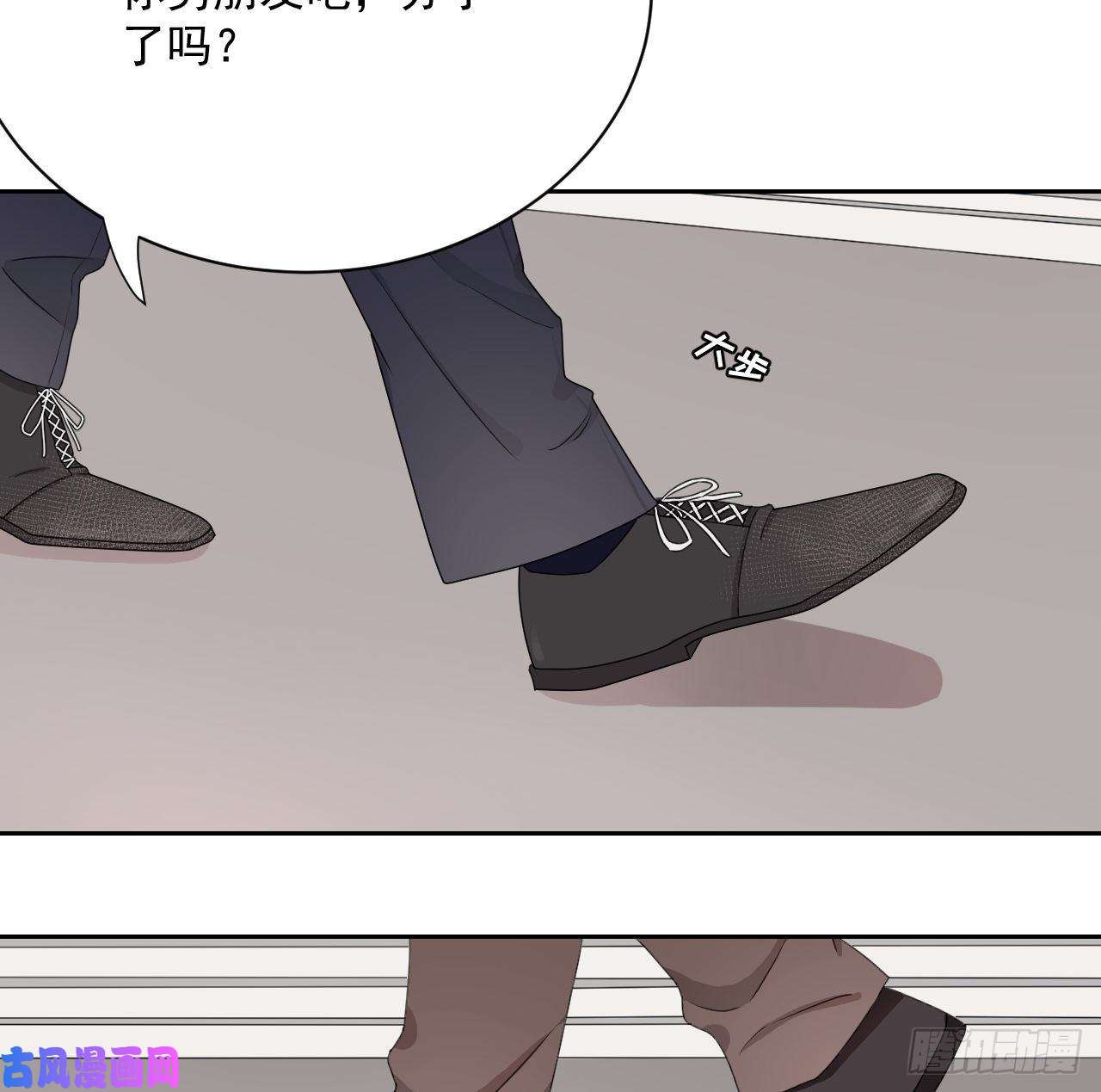 顶级玩物03 自作多情