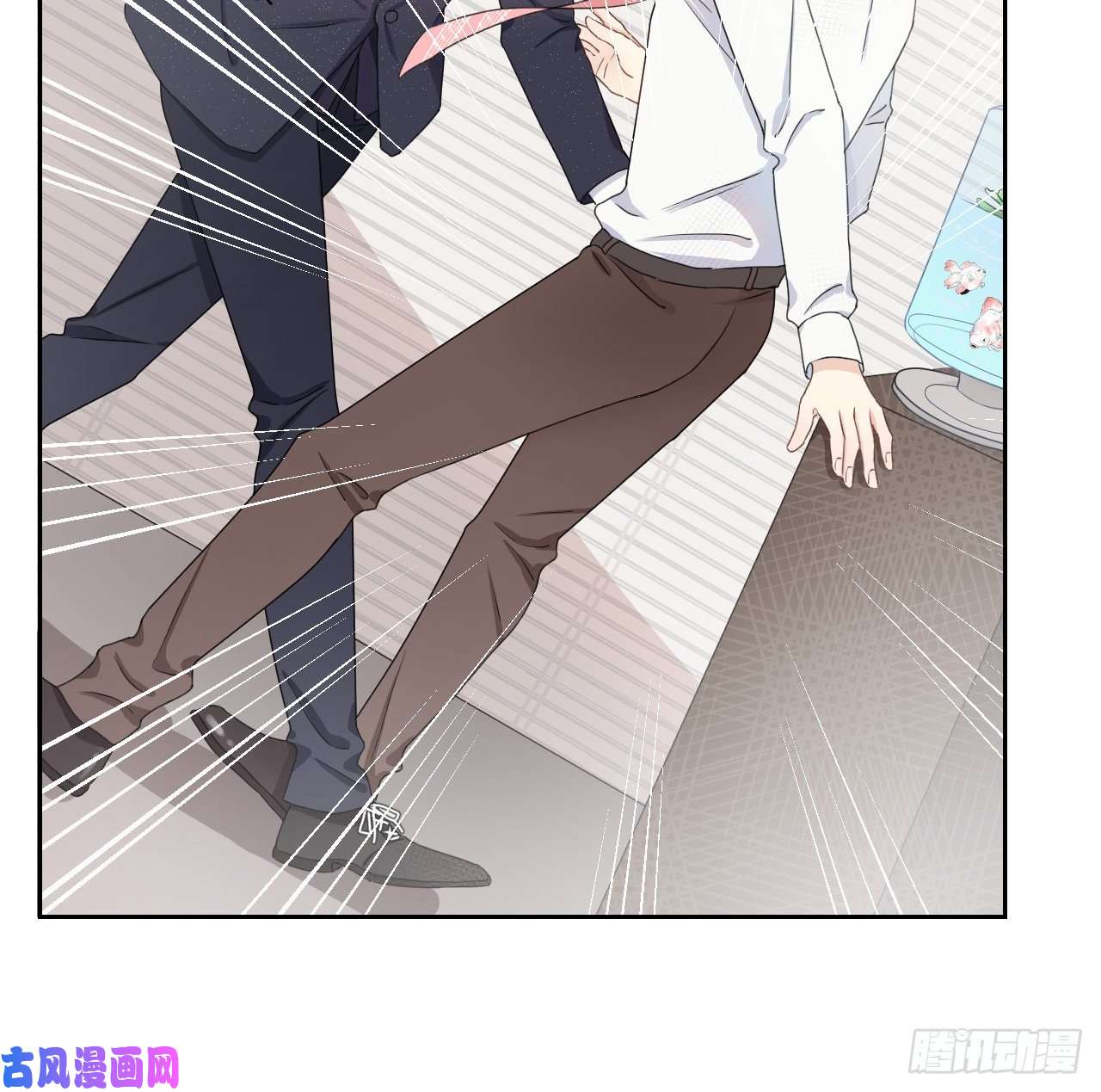 顶级玩物03 自作多情