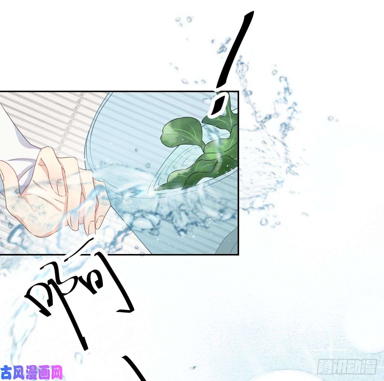 顶级玩物03 自作多情