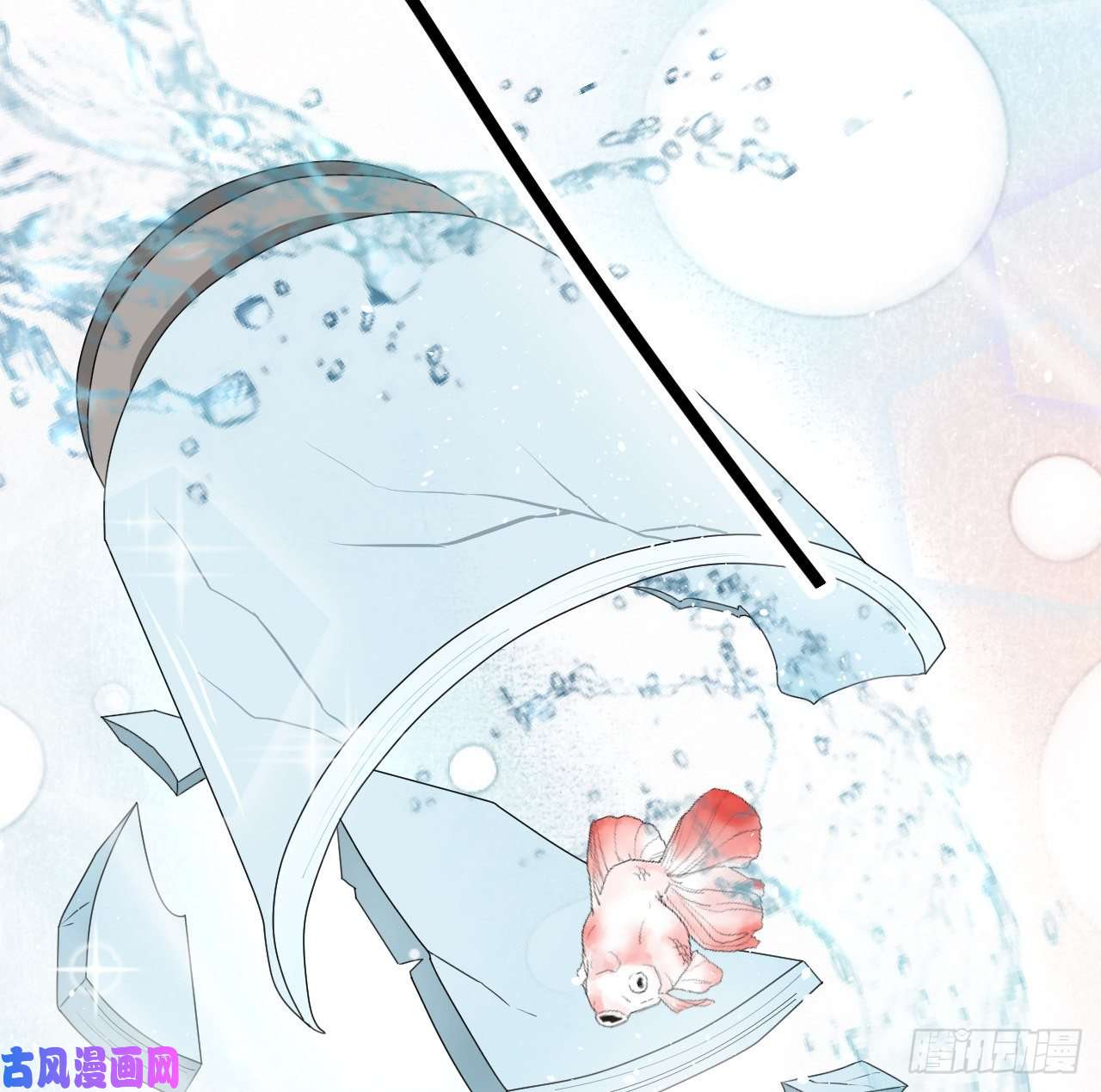 顶级玩物03 自作多情