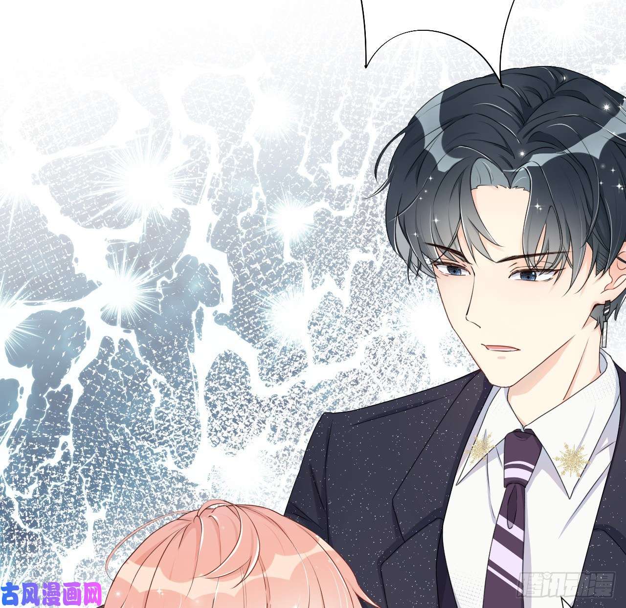 顶级玩物03 自作多情