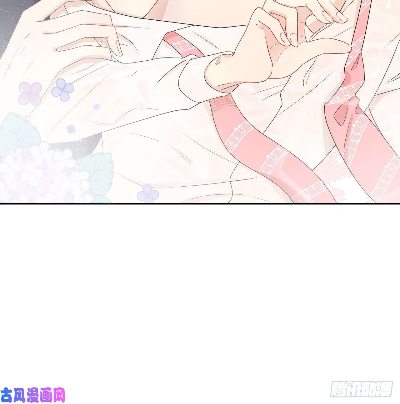 顶级玩物03 自作多情