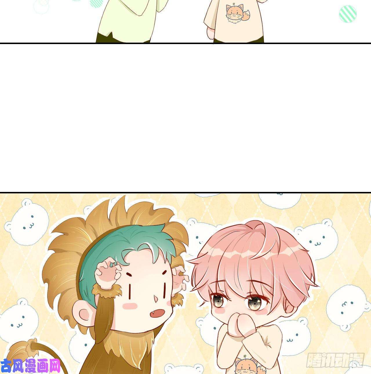 顶级玩物03 自作多情