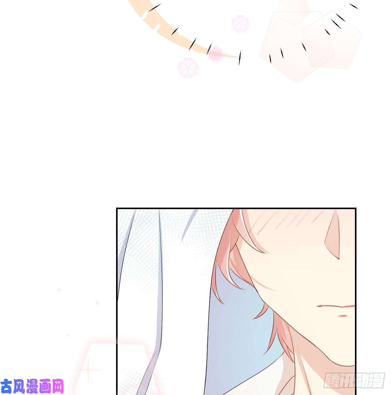 顶级玩物03 自作多情