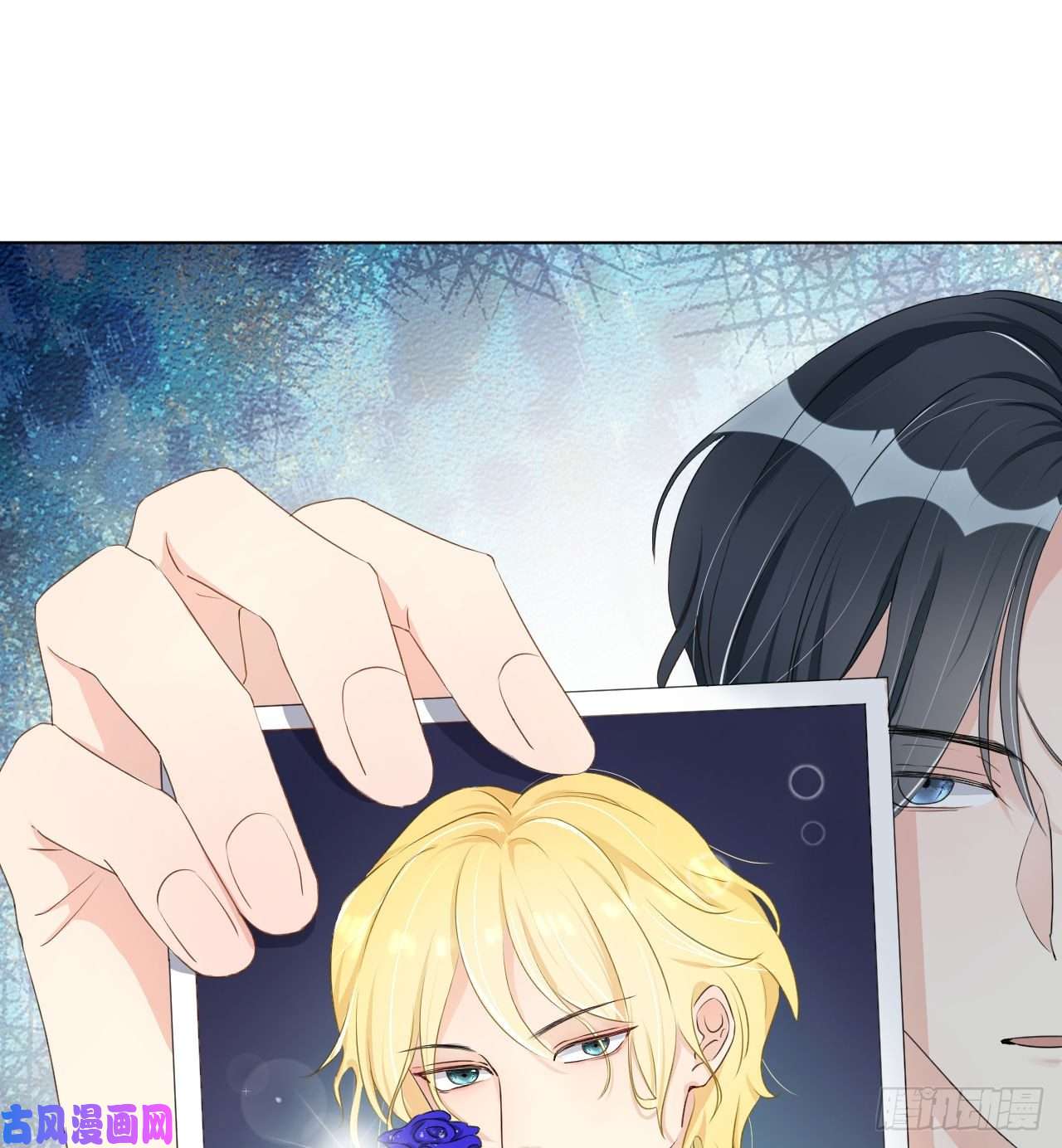 顶级玩物03 自作多情