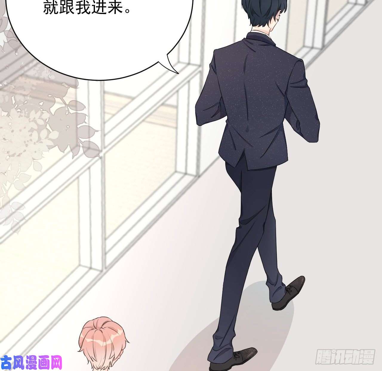 顶级玩物03 自作多情