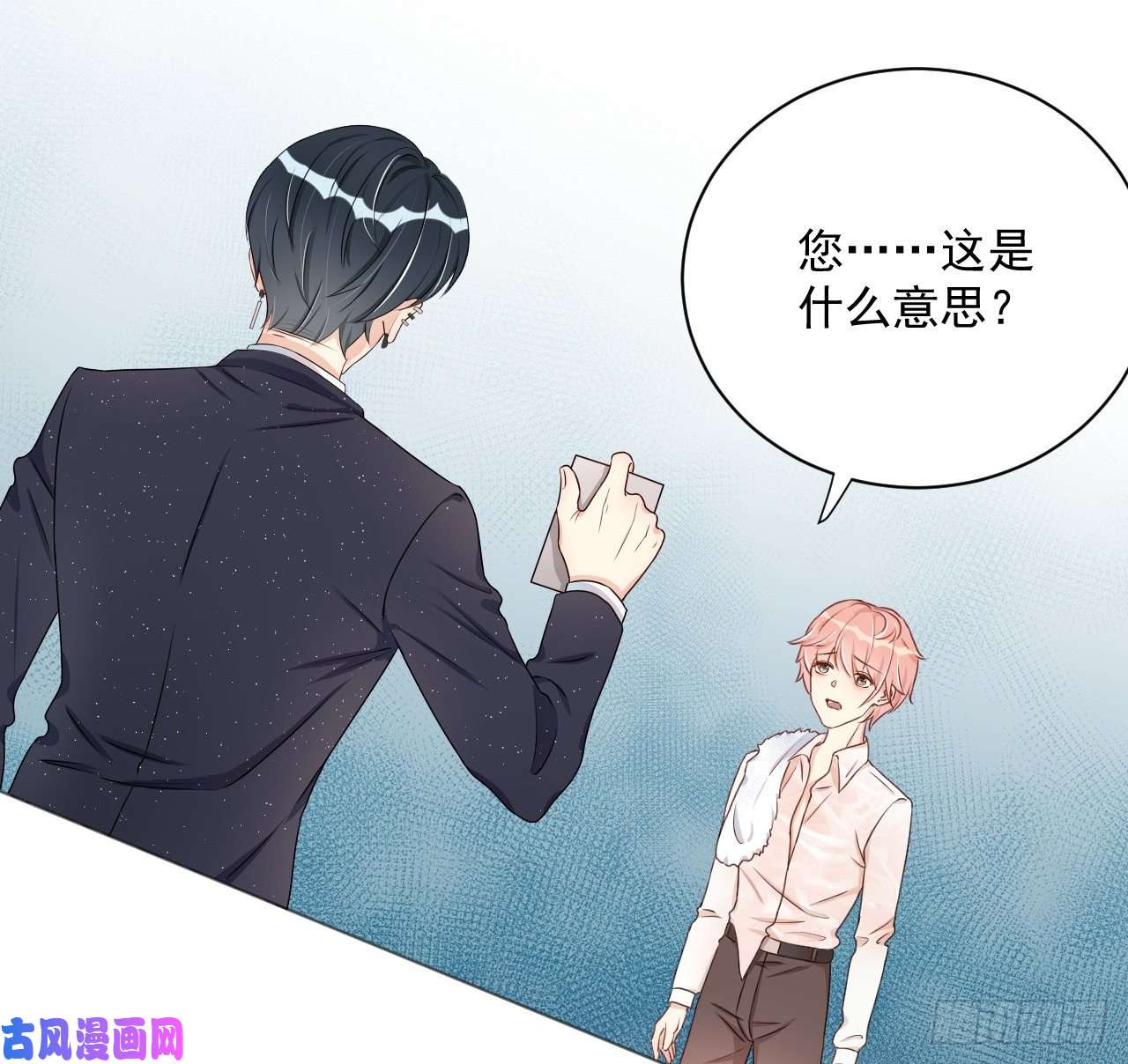 顶级玩物04 都这么犟