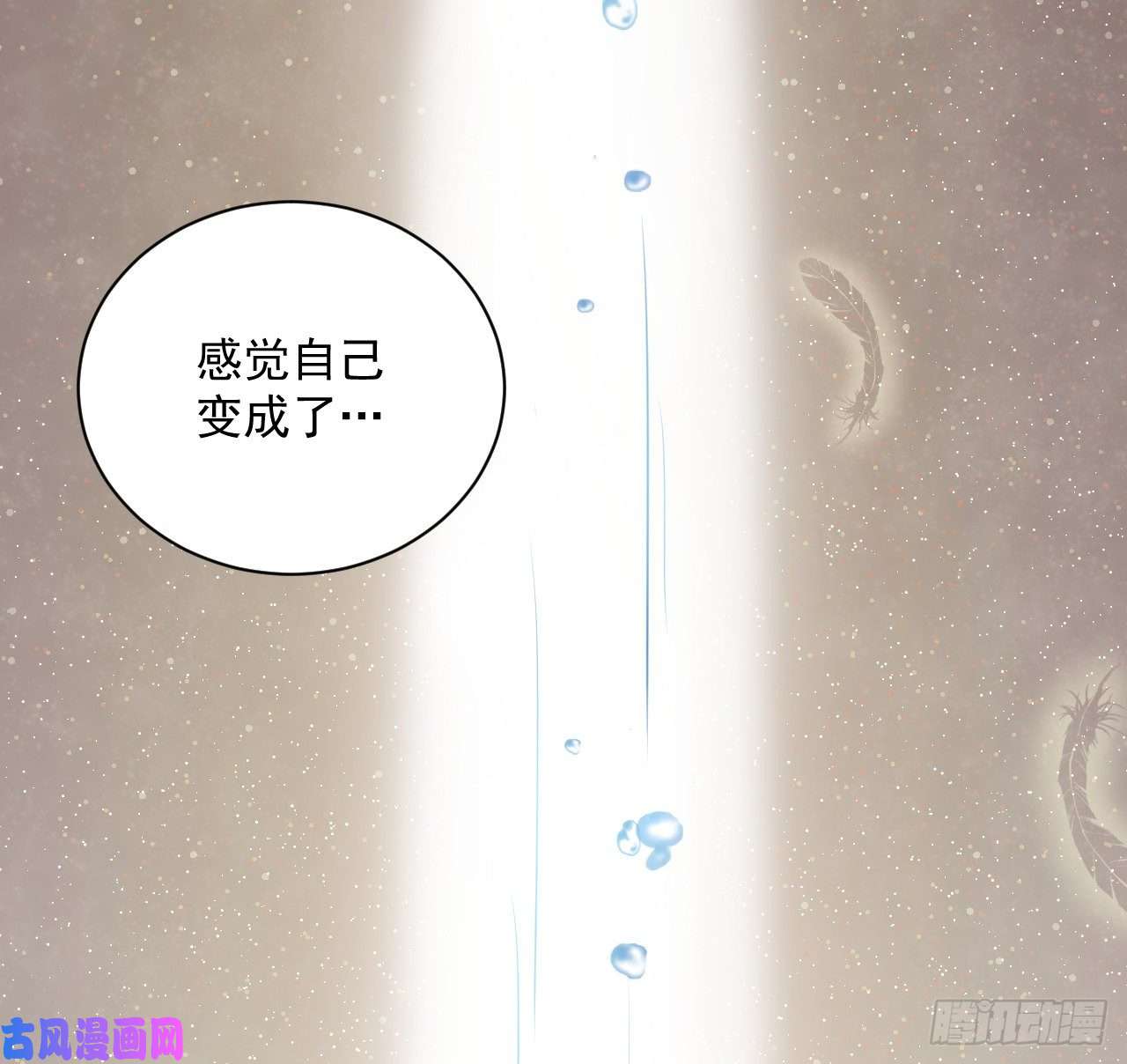 顶级玩物04 都这么犟