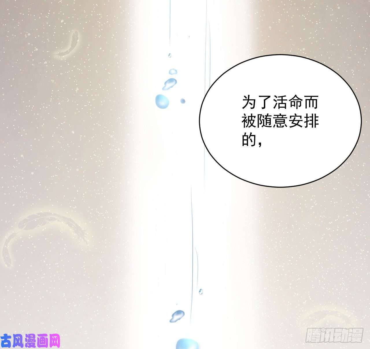 顶级玩物04 都这么犟