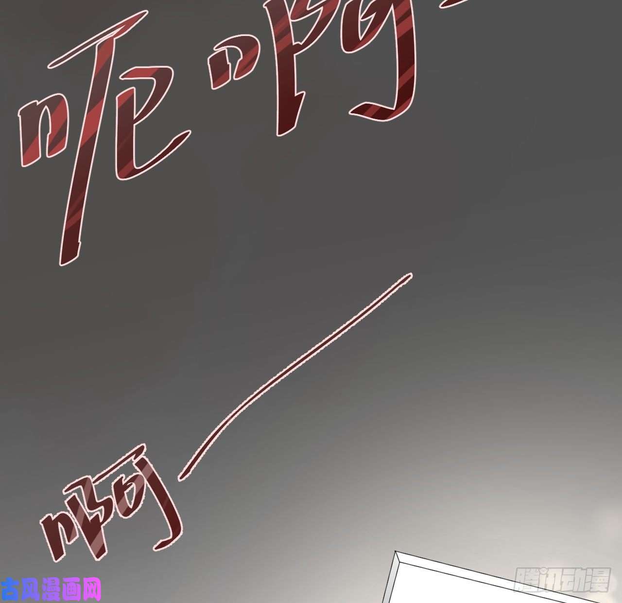 顶级玩物04 都这么犟