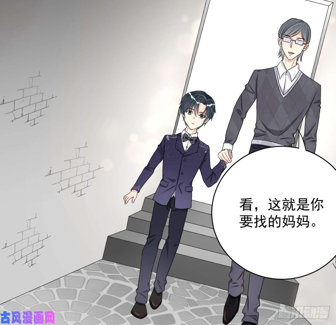 顶级玩物04 都这么犟