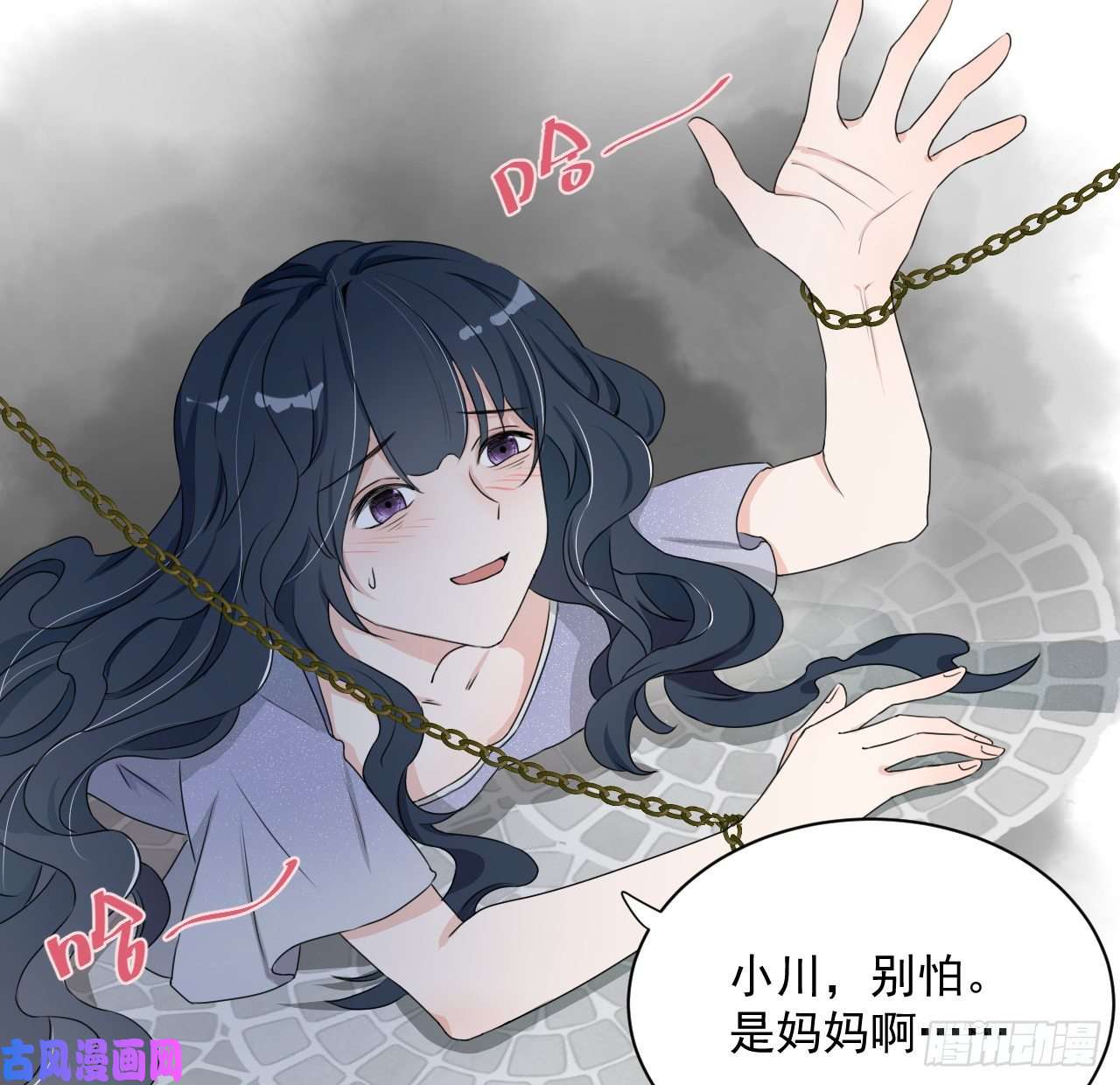 顶级玩物04 都这么犟