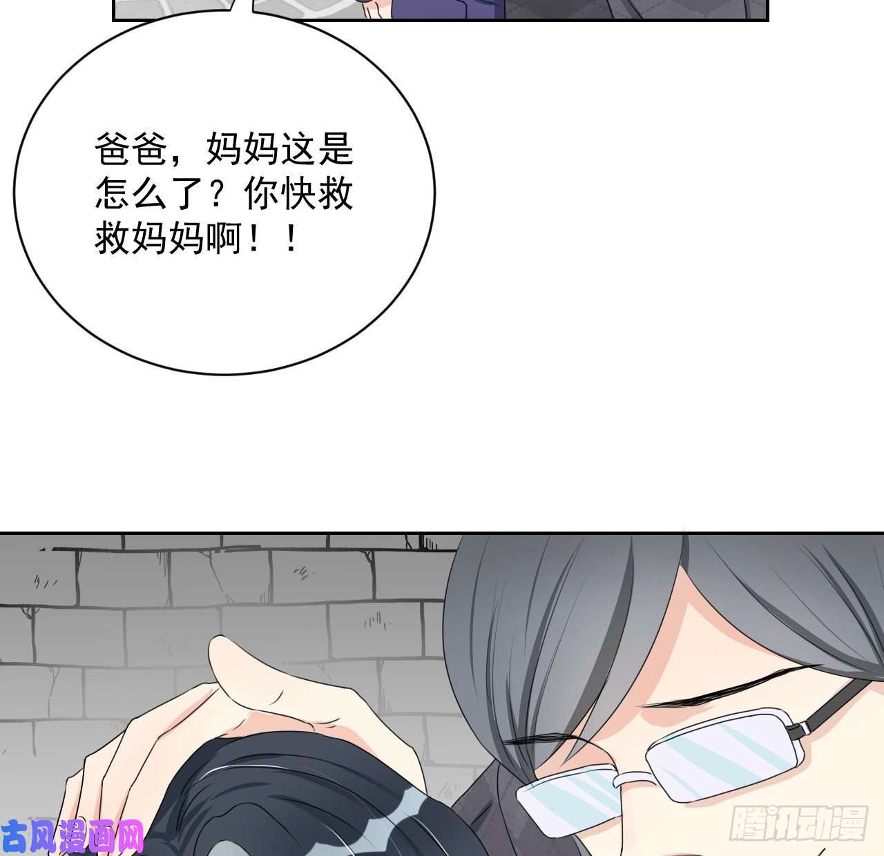 顶级玩物04 都这么犟