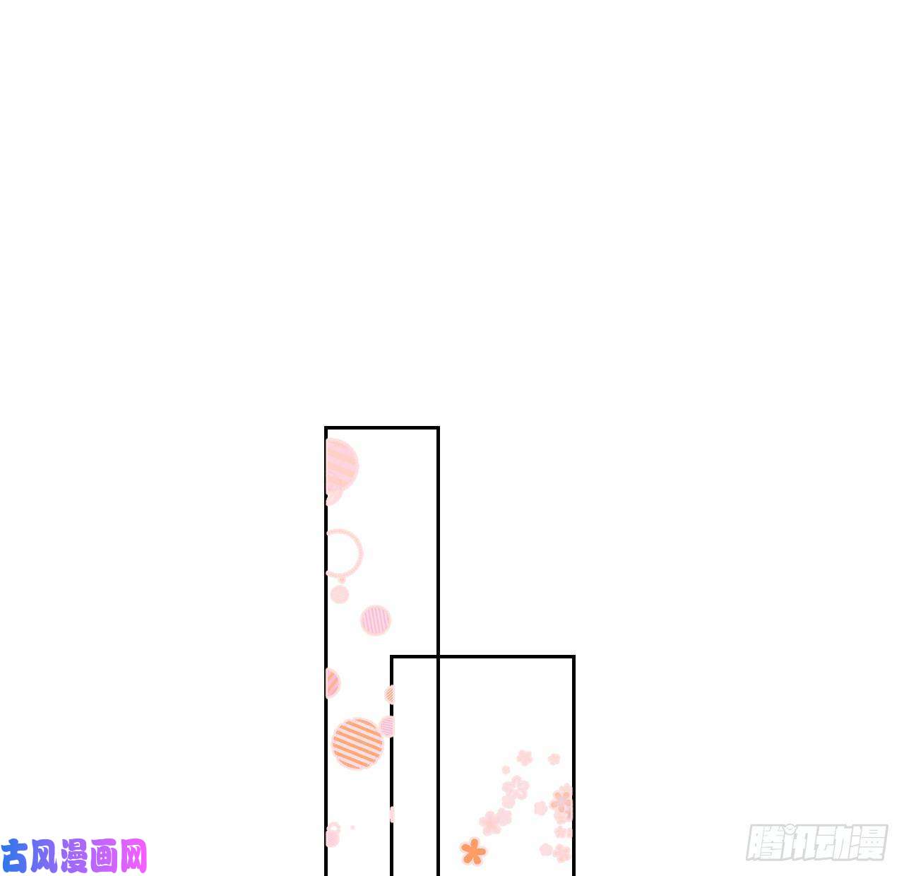 顶级玩物04 都这么犟