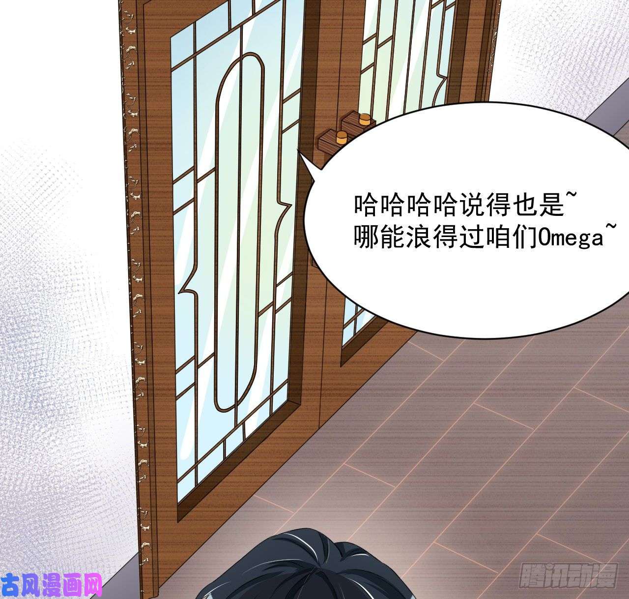 顶级玩物04 都这么犟