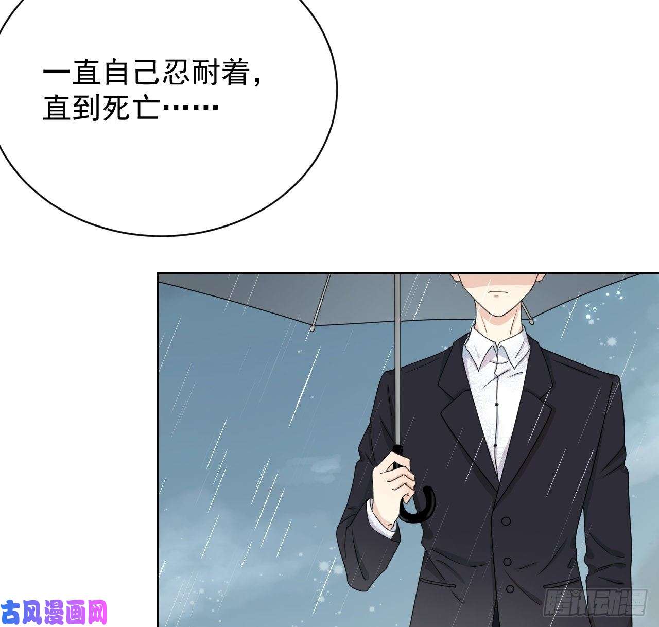 顶级玩物04 都这么犟