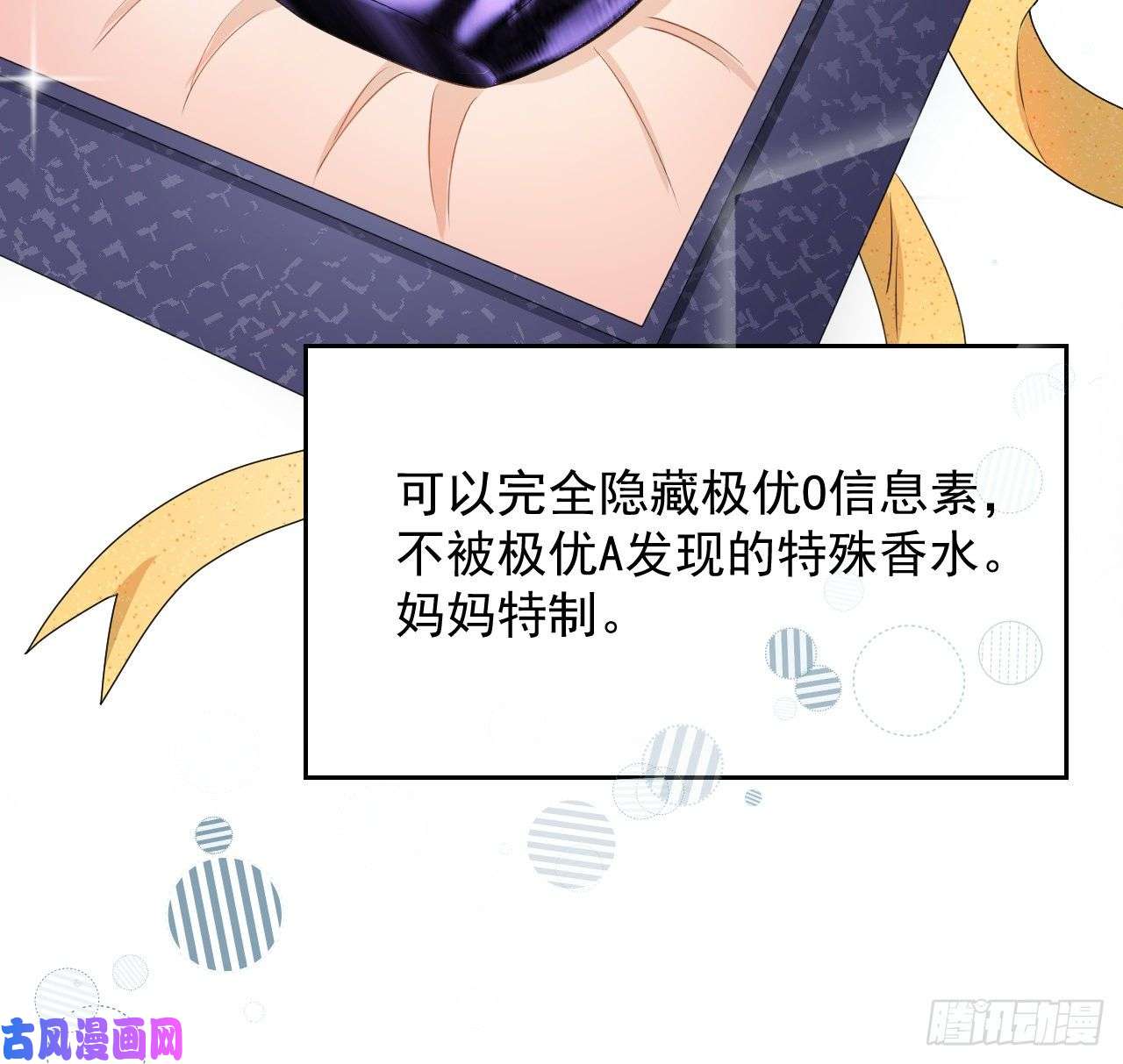 顶级玩物04 都这么犟