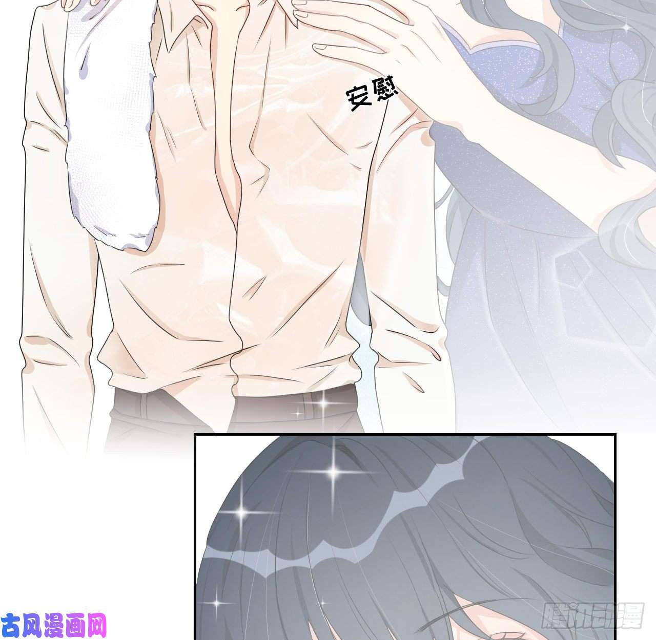 顶级玩物04 都这么犟