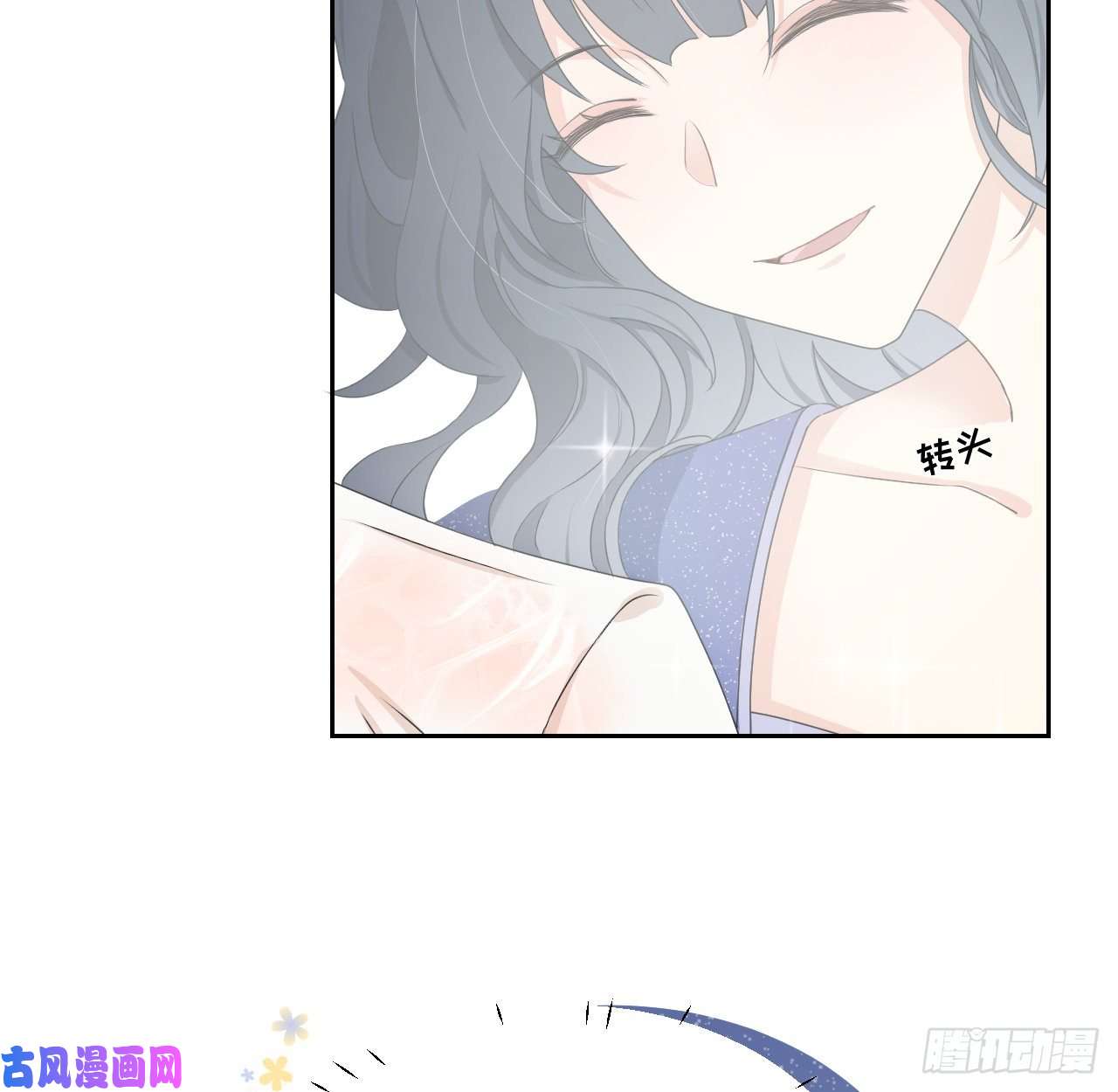 顶级玩物04 都这么犟