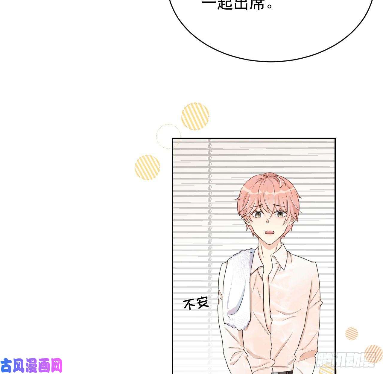 顶级玩物04 都这么犟