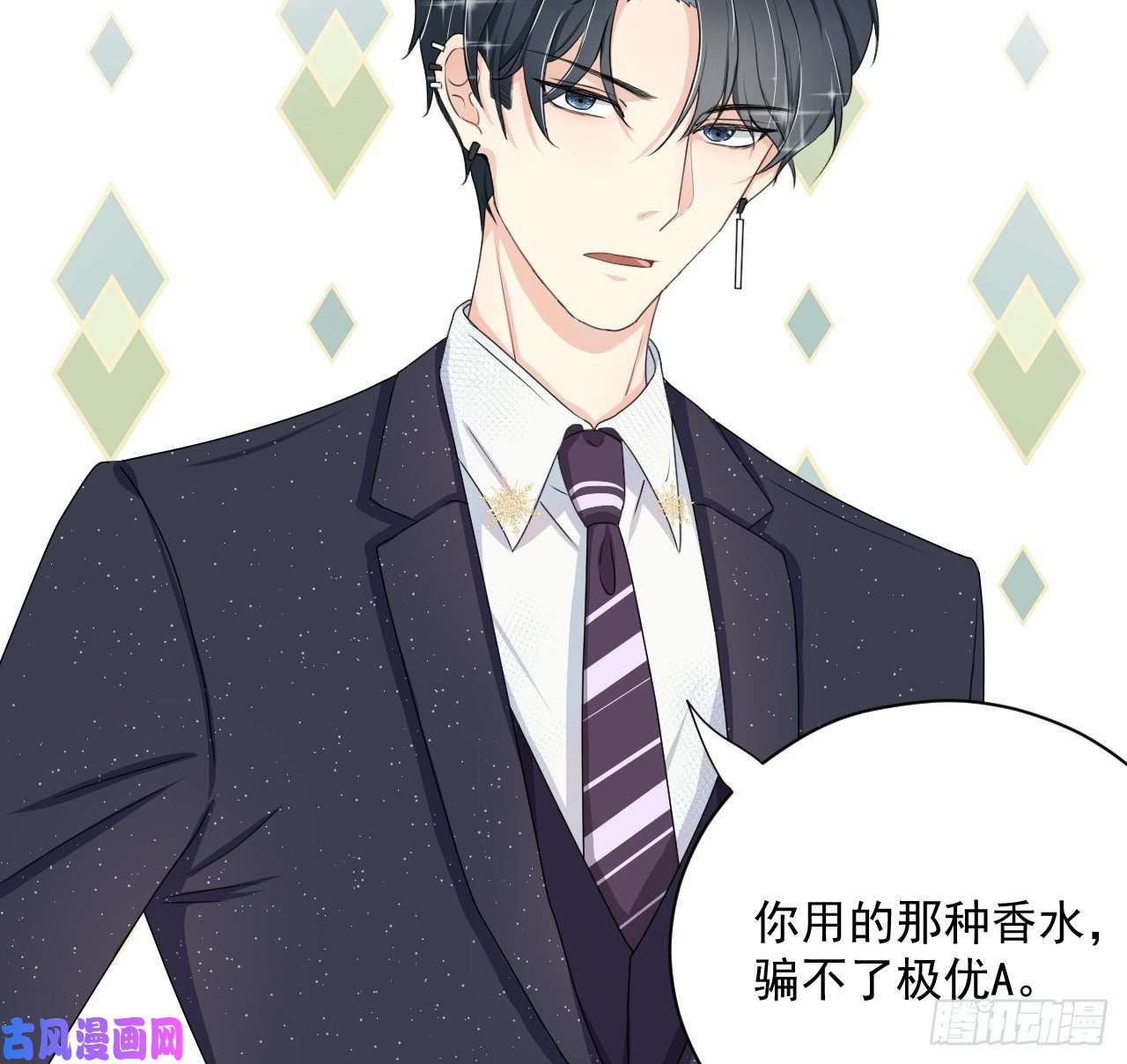 顶级玩物04 都这么犟