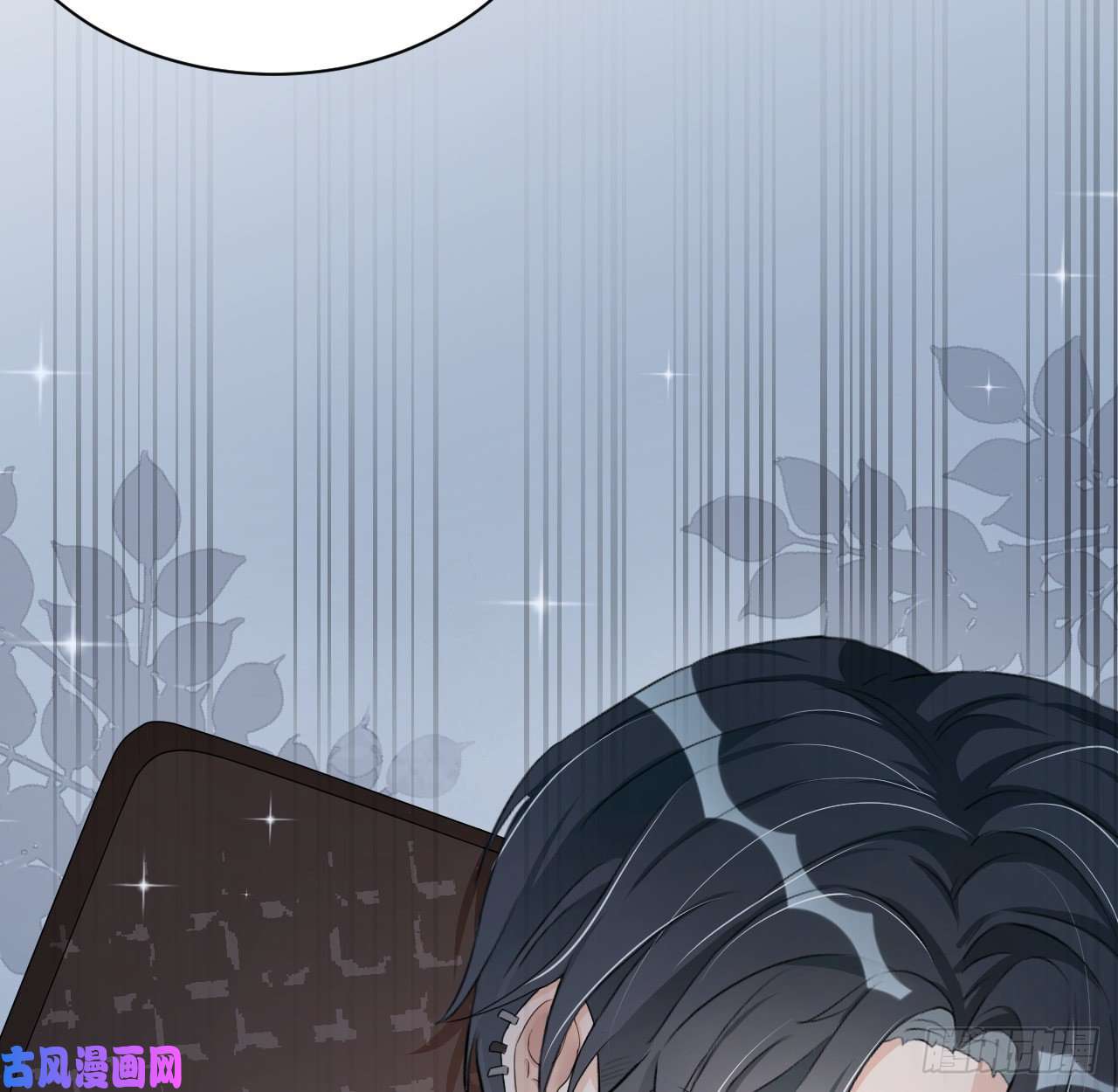 顶级玩物04 都这么犟