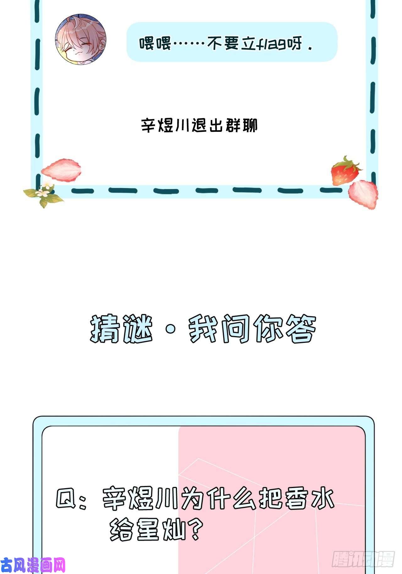 顶级玩物04 都这么犟