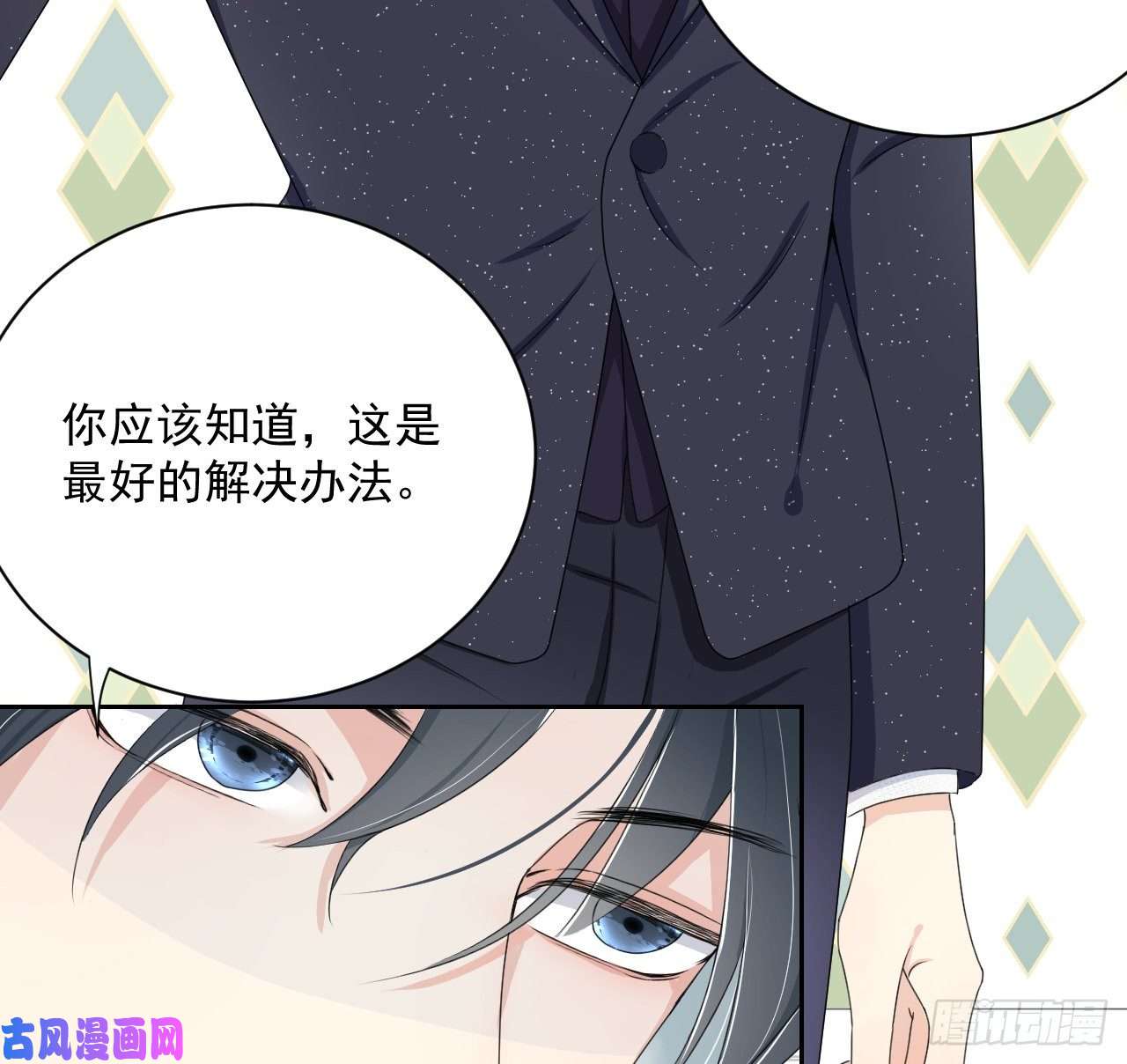 顶级玩物04 都这么犟