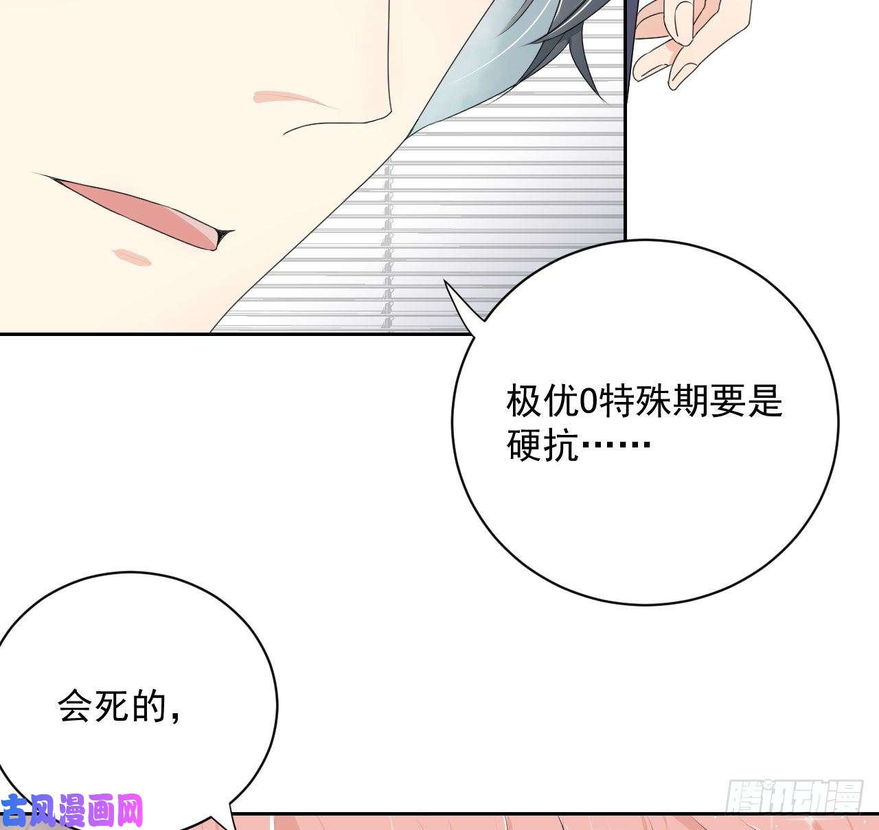 顶级玩物04 都这么犟