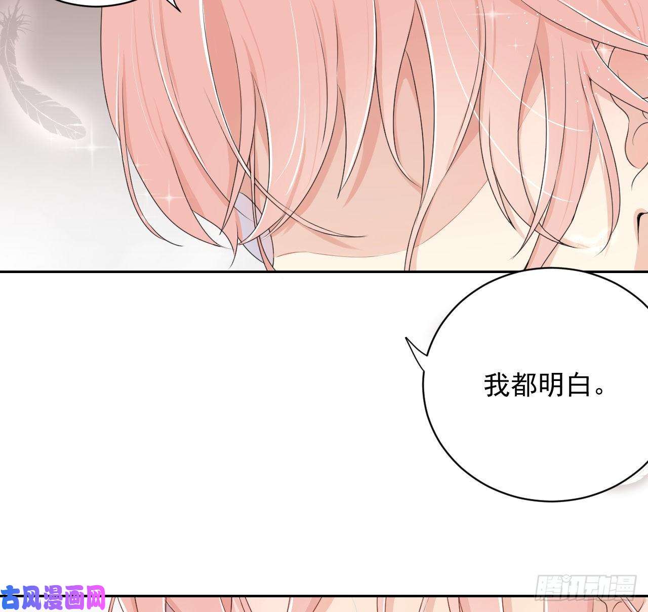 顶级玩物04 都这么犟