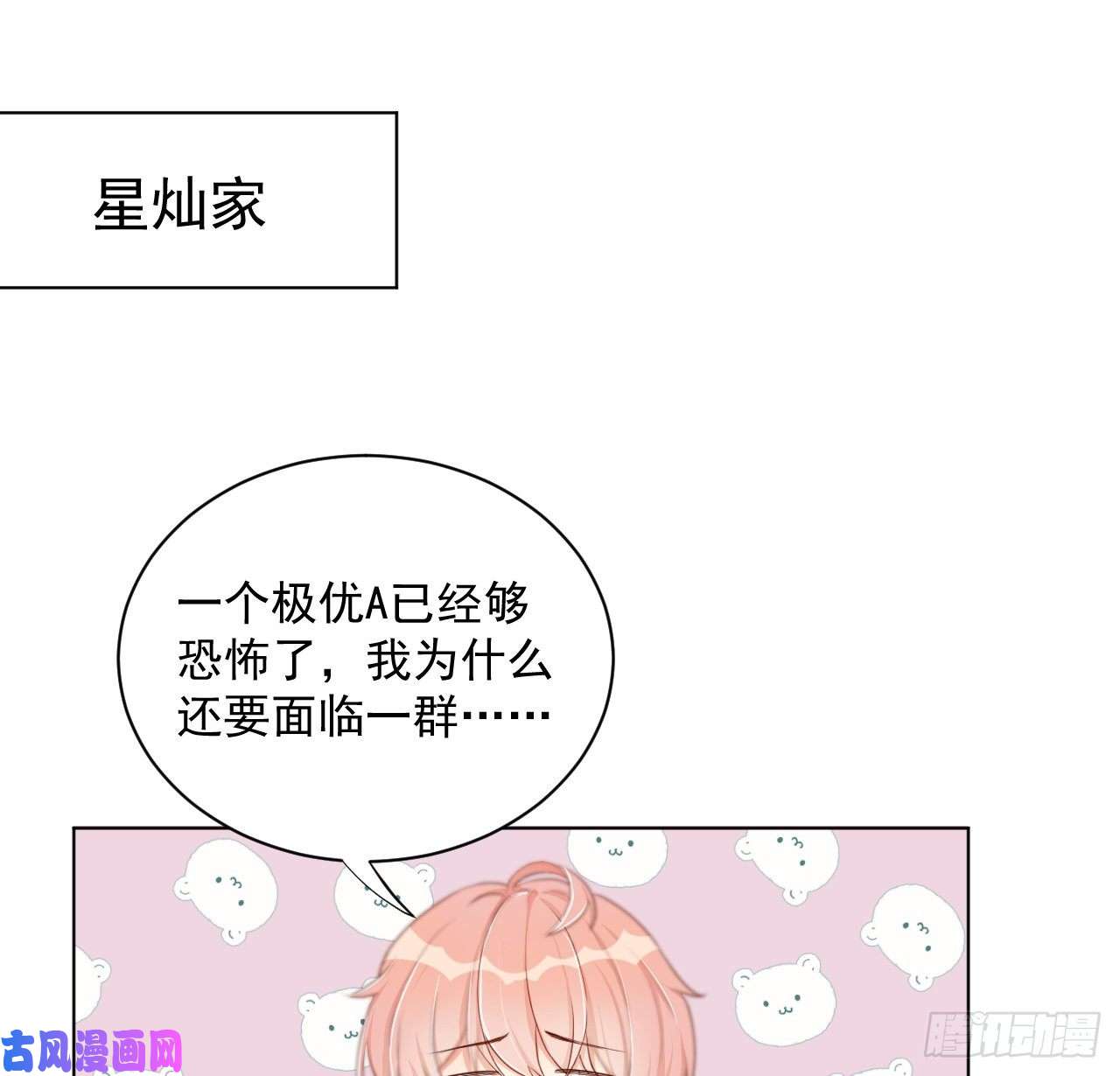 顶级玩物05 狼的盛宴