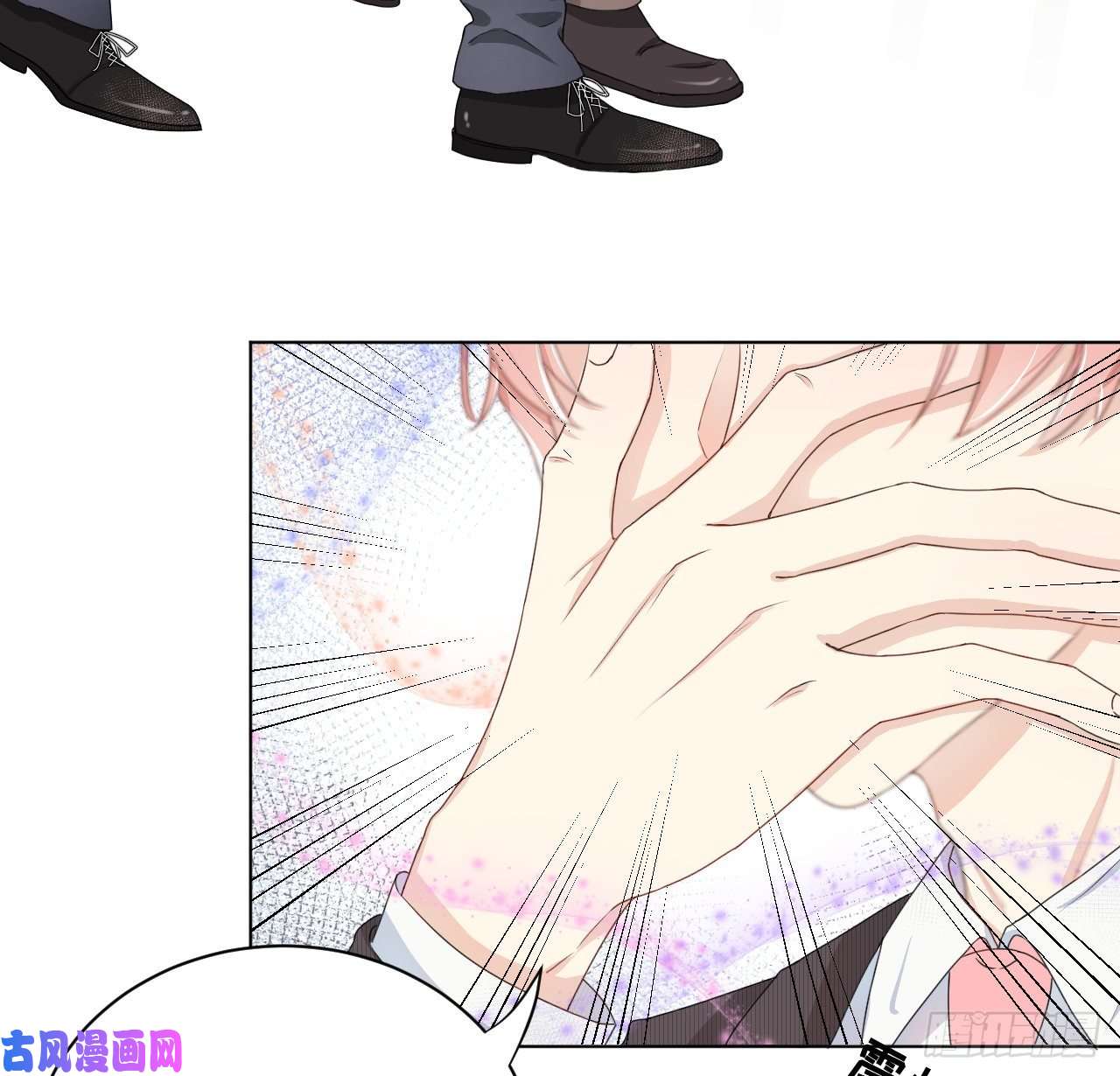 顶级玩物05 狼的盛宴