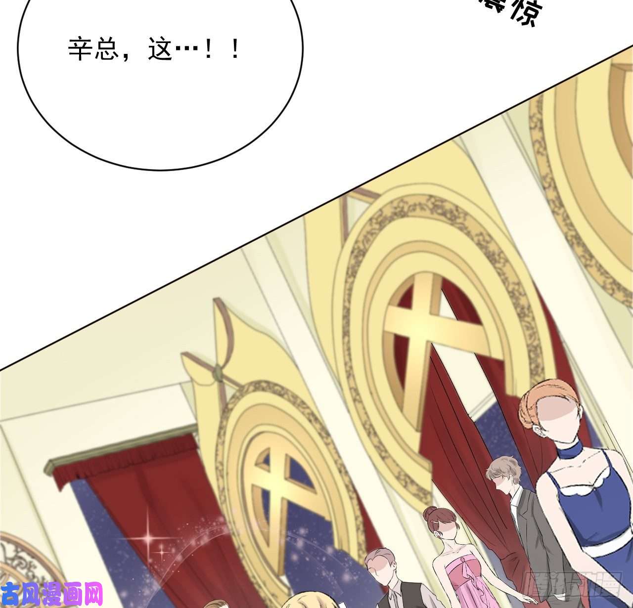 顶级玩物05 狼的盛宴