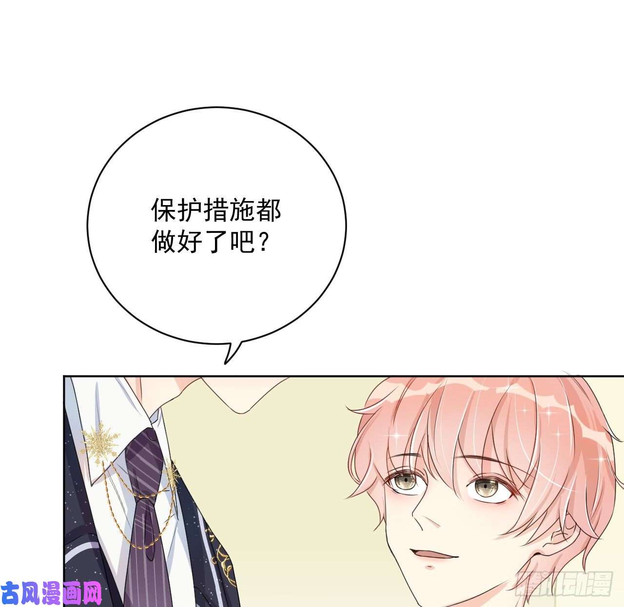 顶级玩物05 狼的盛宴