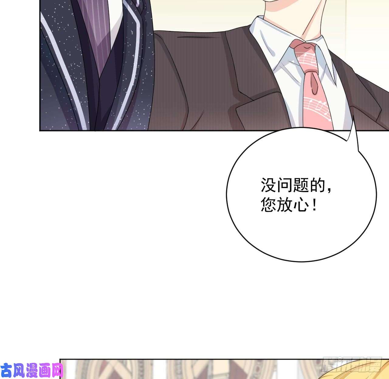 顶级玩物05 狼的盛宴