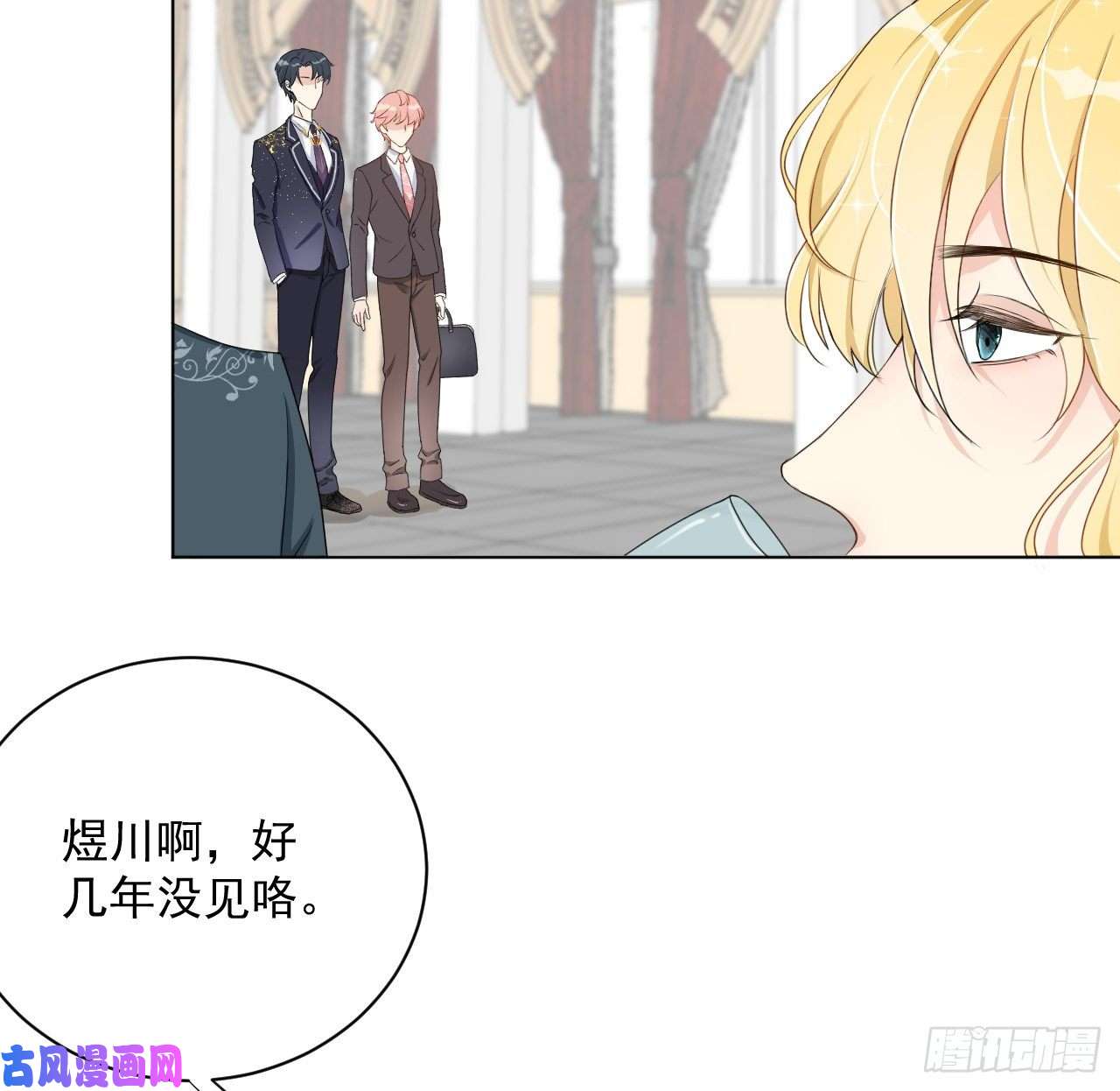 顶级玩物05 狼的盛宴