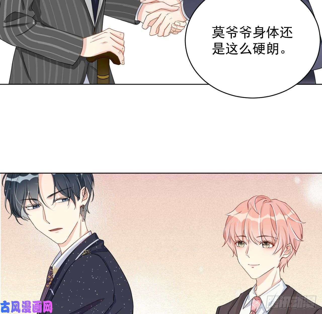 顶级玩物05 狼的盛宴