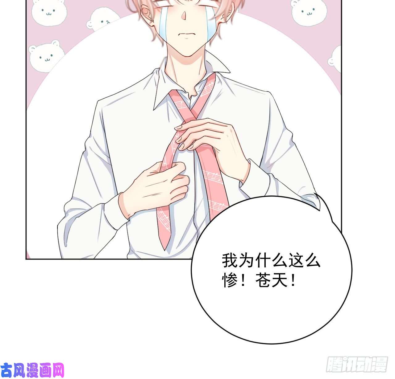 顶级玩物05 狼的盛宴