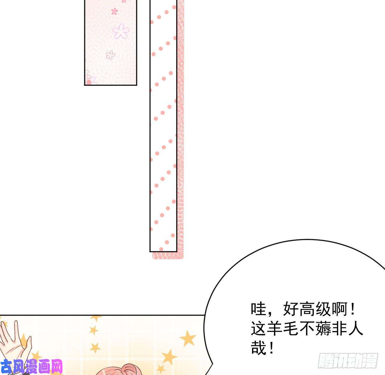 顶级玩物05 狼的盛宴