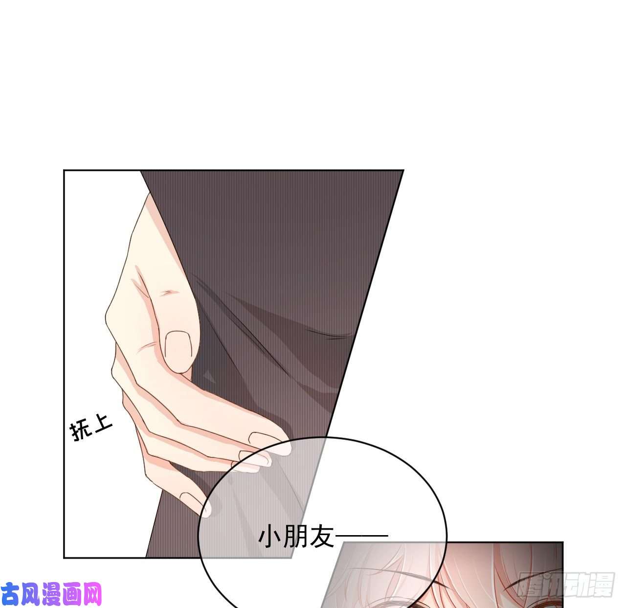 顶级玩物05 狼的盛宴