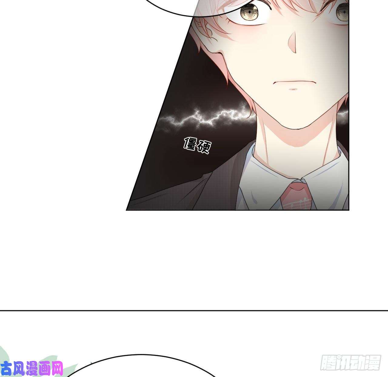 顶级玩物05 狼的盛宴