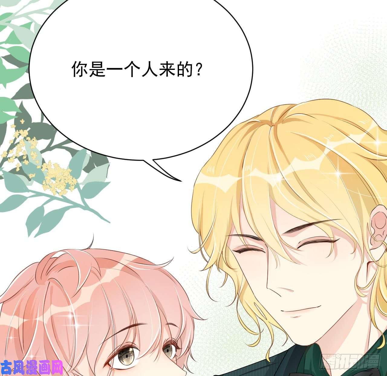 顶级玩物05 狼的盛宴